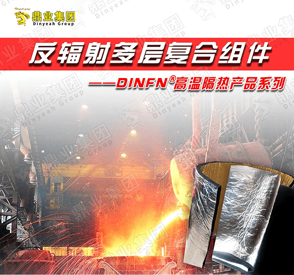 天車駕駛室隔熱改造，反輻射多層復合組件助力員工舒適工作